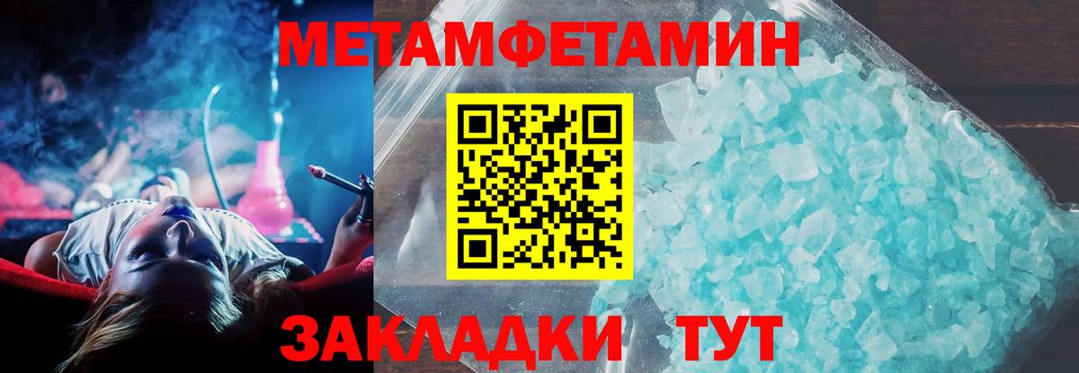 ГАШИШ  Вейп ТГК  Выкса  Лсд 25  Меф МЯУ МЯУ   Вход с VPN  Как найти наркотики?  Конопля  A-PVP СК   ГАШИШ 