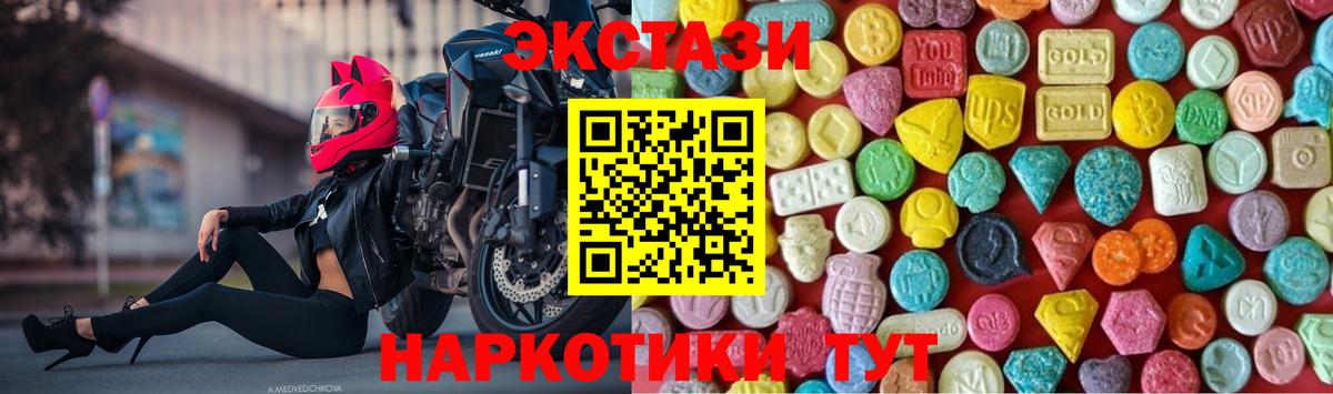 Выкса  Ecstasy mix  Вход с VPN 