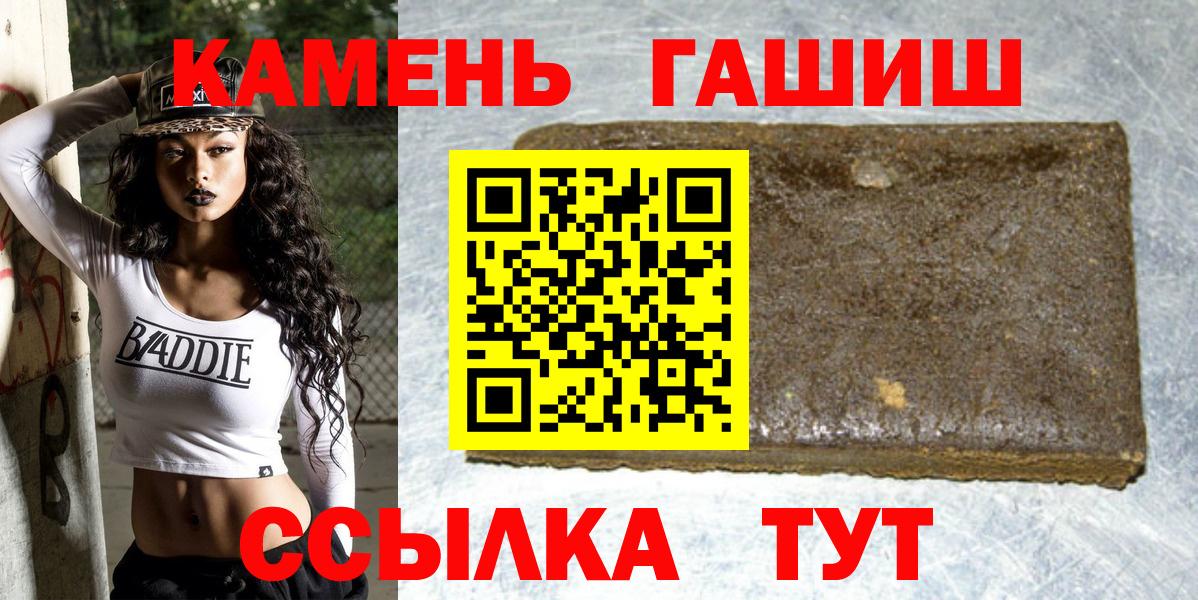 Гашиш Изолятор Выкса
