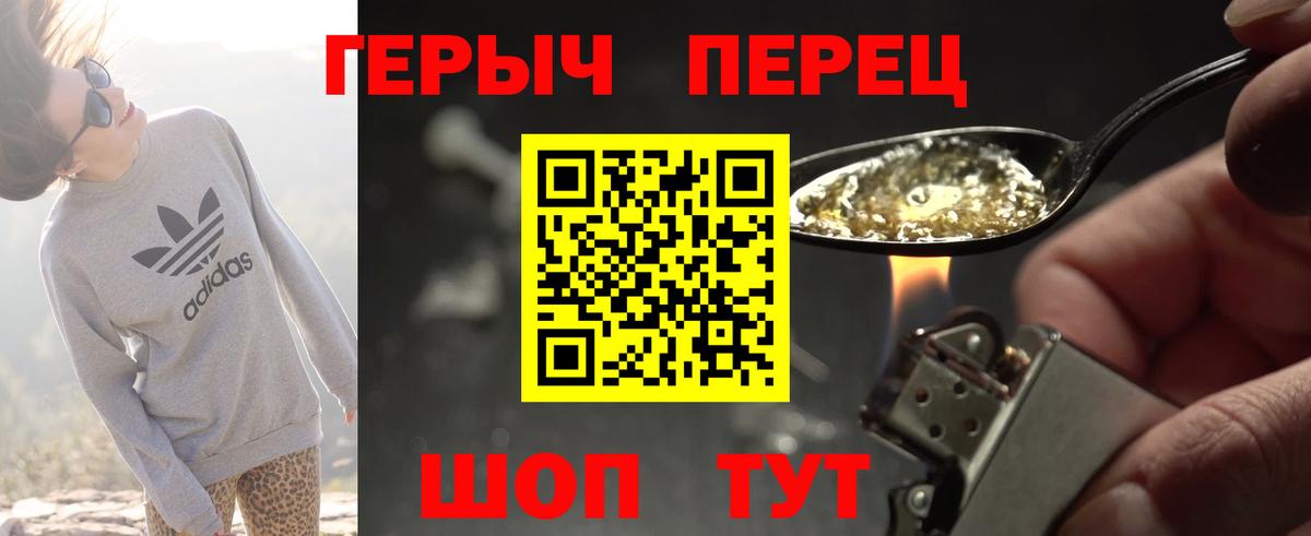 Героин афганец Выкса
