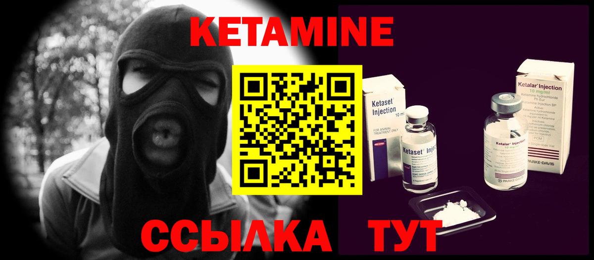 кракен tor  Кетамин ketamine  Вход с VPN  Выкса 