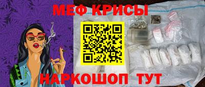 мефедрон Беслан