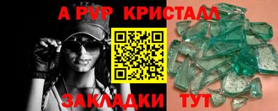 каннабис Бийск
