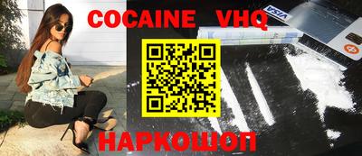 таблы Берёзовский