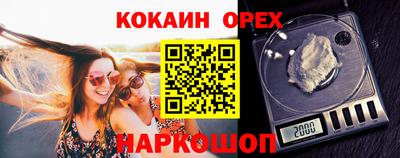 каннабис Бийск