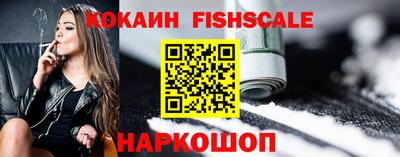мефедрон Беслан