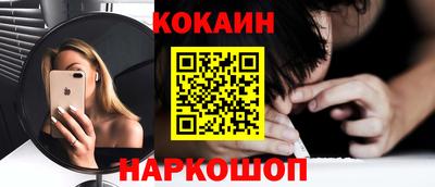 каннабис Бийск