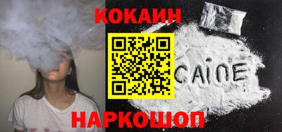 таблы Берёзовский