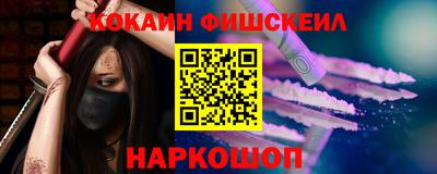 таблы Берёзовский