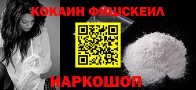 мефедрон Балаково