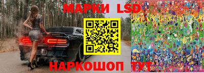 таблы Берёзовский