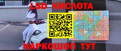 мефедрон Беслан