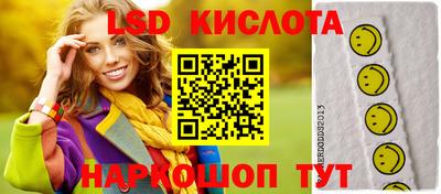 таблы Берёзовский