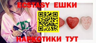 таблы Берёзовский