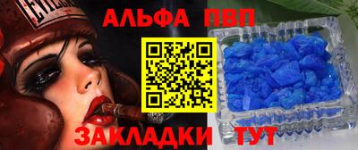 каннабис Бийск