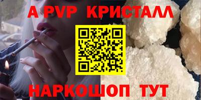 каннабис Бийск