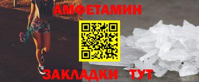 мефедрон Беслан