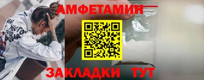 таблы Берёзовский