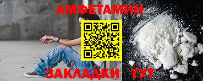 таблы Берёзовский