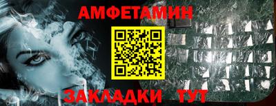 таблы Берёзовский