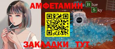 мефедрон Беслан