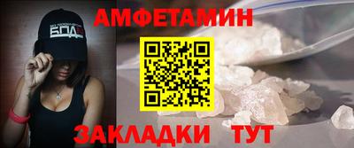 каннабис Бийск