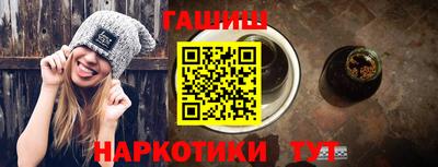 каннабис Белореченск