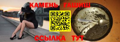 каннабис Бийск