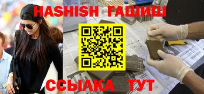 каннабис Бийск