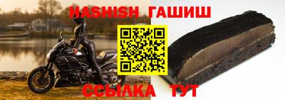 каннабис Бийск