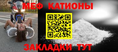 каннабис Бийск