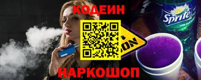 таблы Берёзовский