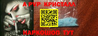 прущая мука Балашиха