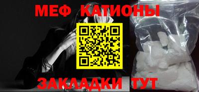 прущая мука Балашиха