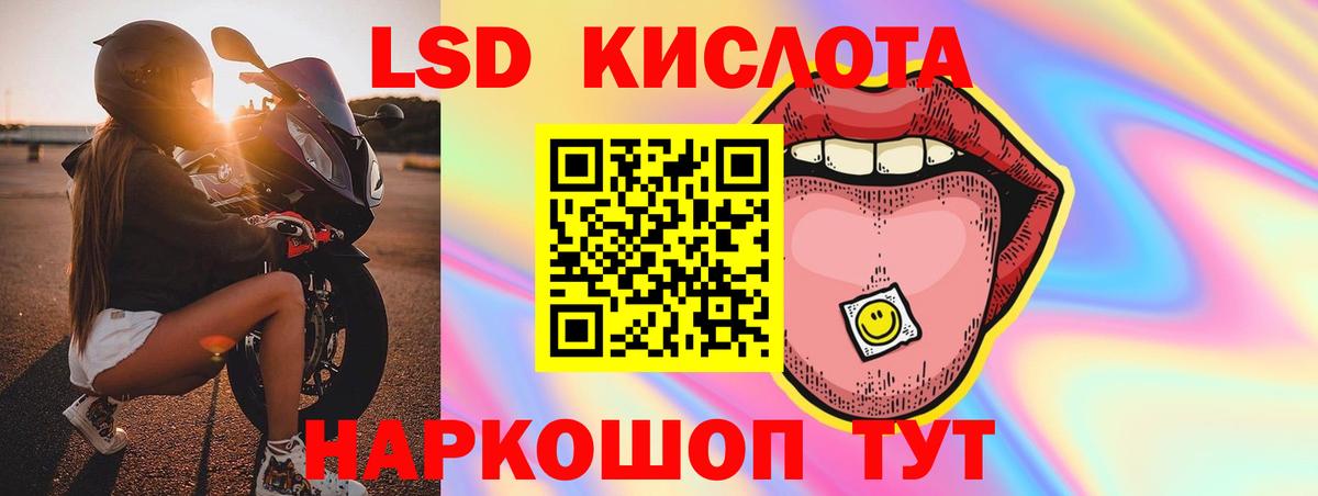 OMG ссылки  ЛСД экстази ecstasy  Вход с VPN  ЛСД экстази кислота  Выкса  ЛСД экстази 