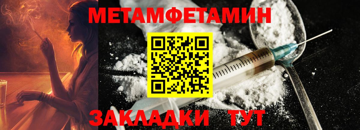 Выкса  Метамфетамин Декстрометамфетамин 99.9%  Метамфетамин Декстрометамфетамин 99.9%  Вход с VPN 