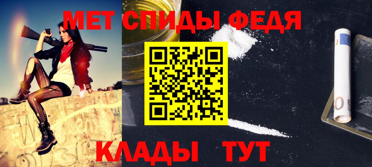 Метамфетамин Methamphetamine Выкса