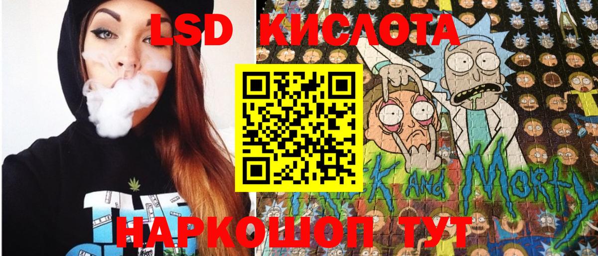 Выкса  Наркотические марки 1,8мг  Вход с VPN 